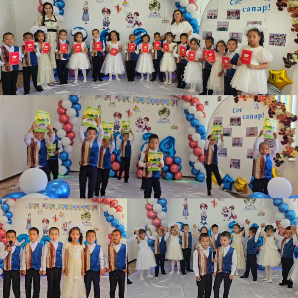 «Ақбөбек» бөбекжай-бақшасында «Балдырған», «Қызғалдақ» мектепалды топтарының «Қош бол, балабақша!» ертеңгіліктері өткізілді. Тәрбиешілер: Бисенбаева Гаухар Кумаровна Ғұсмандиярова Жанар Азаматқызы